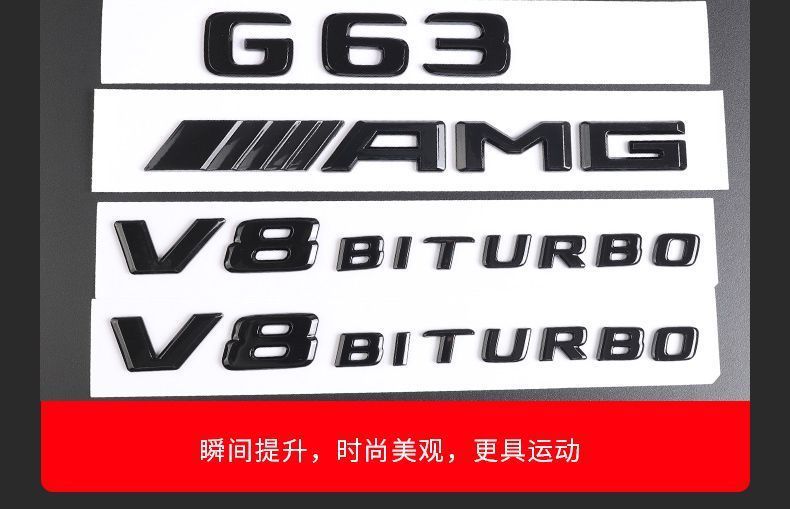 Mercedes-Benz G-Class G500 G350 G550 AMG G63 rear emblem, black warrior emblem, decorative sticker