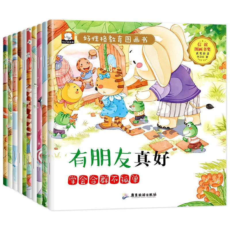Дети 3–6 лет, эмоциональный интеллект, формирование финансового и интеллектуального характера, познавательные книги с иллюстрациями в 10 томах с цветными картинками и фонетическими версиями