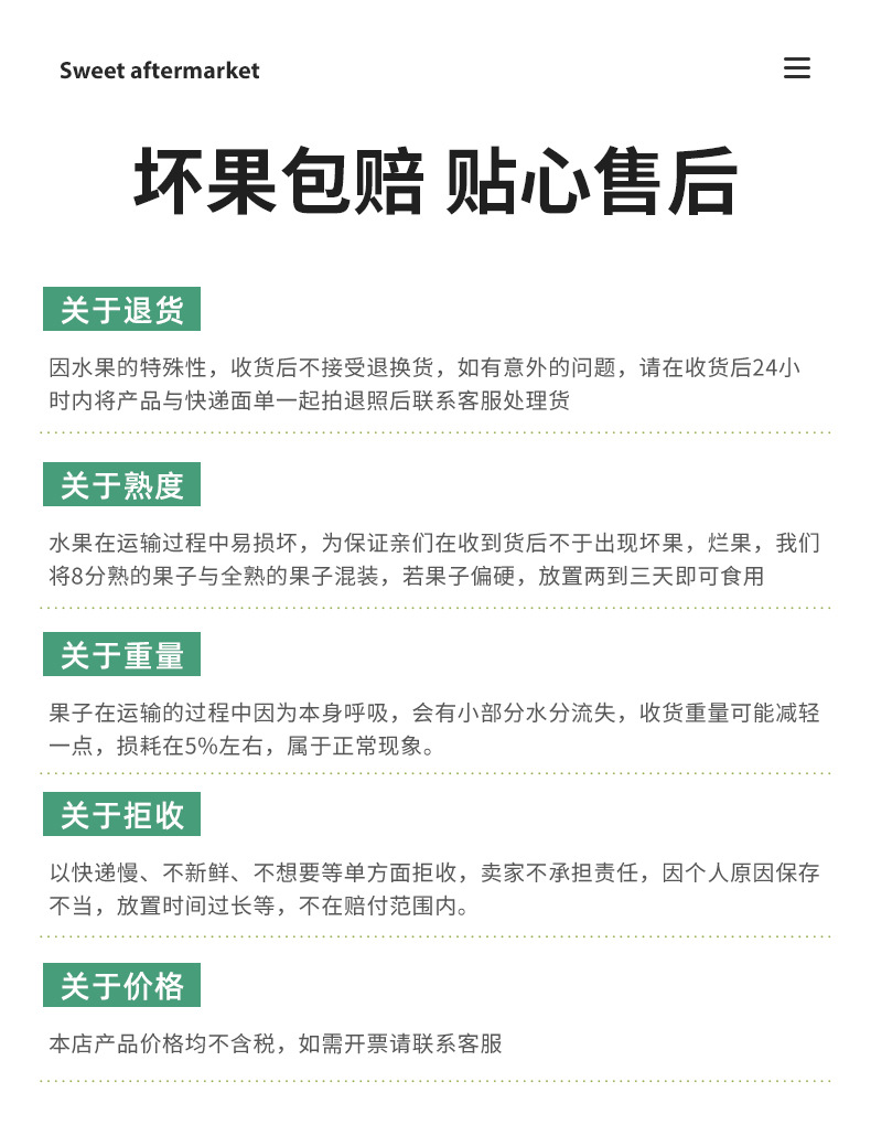 内页_17
