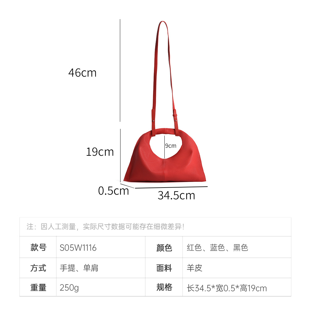 Korean Style Versatile Simple Genuine Leather Casual Commuter Cloud Underarm Bag Retro Large Capacity Textured Lambskin Dumpling Bag For Women - Thumbnail 4