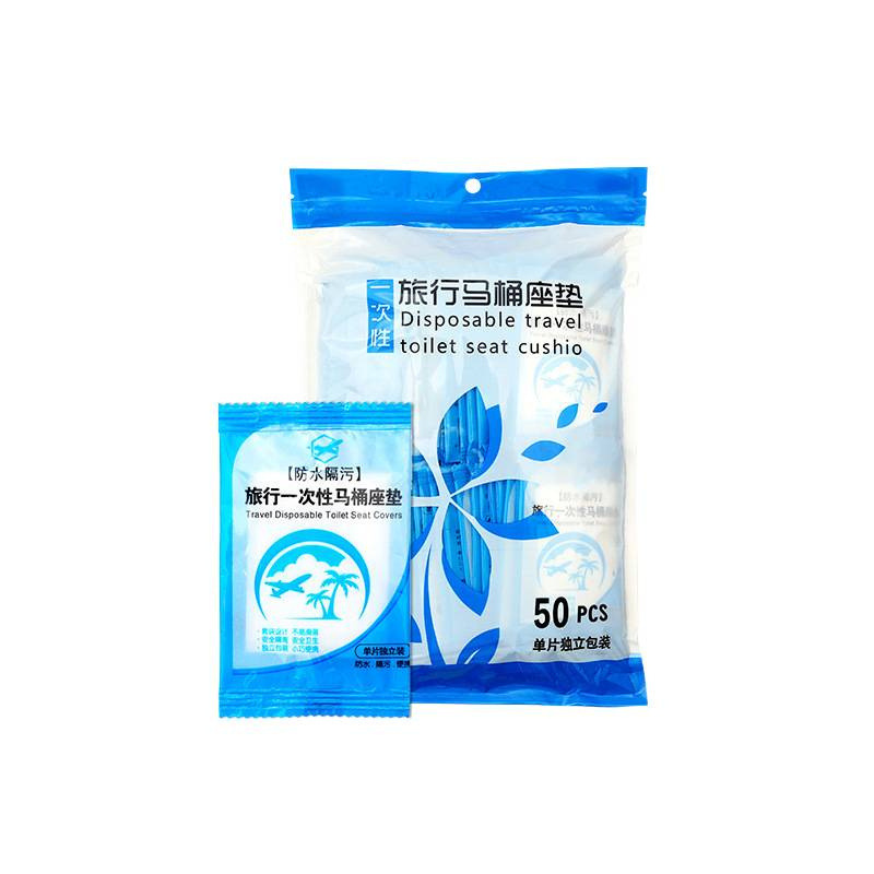 一次性马桶垫全覆盖防水坐便器垫套旅行产妇月子便携厕所坐垫纸|undefined