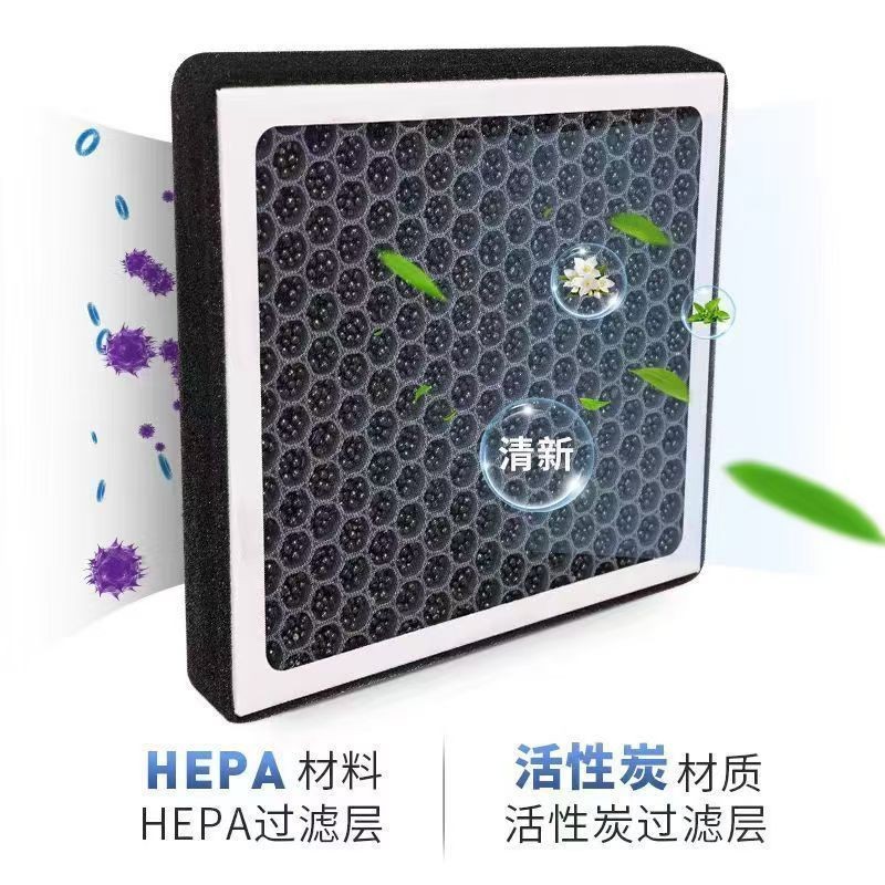 Compatible with Leapmotor Aromatherapy Air Conditioning Filter Elements C01/C10/C11/C16/S01/T03 Leapmotor New Energy Air Filter