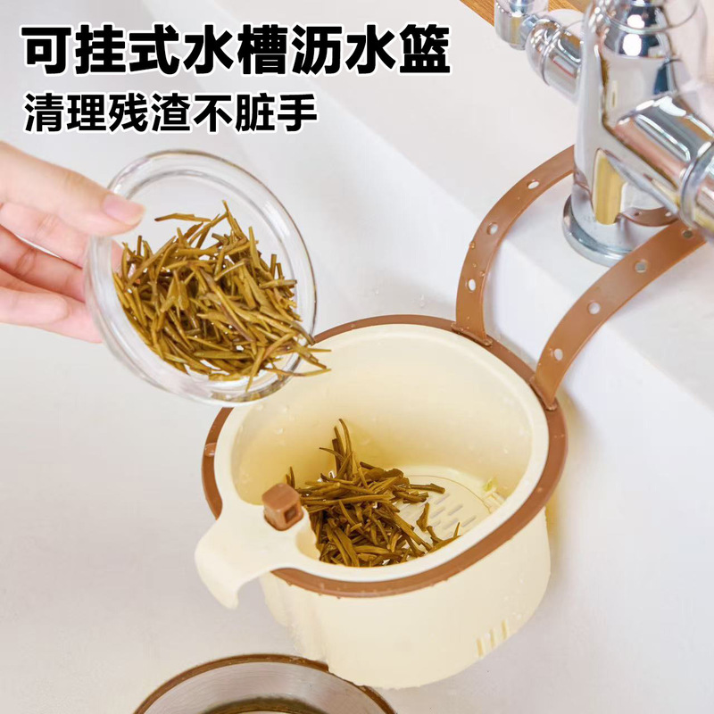 Hanging Kitchen Drain Basket for Household Use, Kitchen Sink Separation of Food Scraps, Tea Leaves, and Food Waste Filter Basket