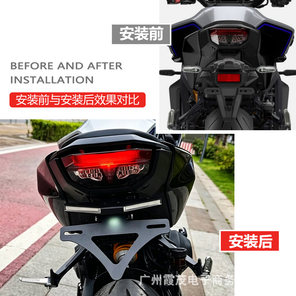 Suitable for Yamaha MT-09 short tail license plate, adjustable LED turn signal integrated Yamaha MT-09 license plate holder