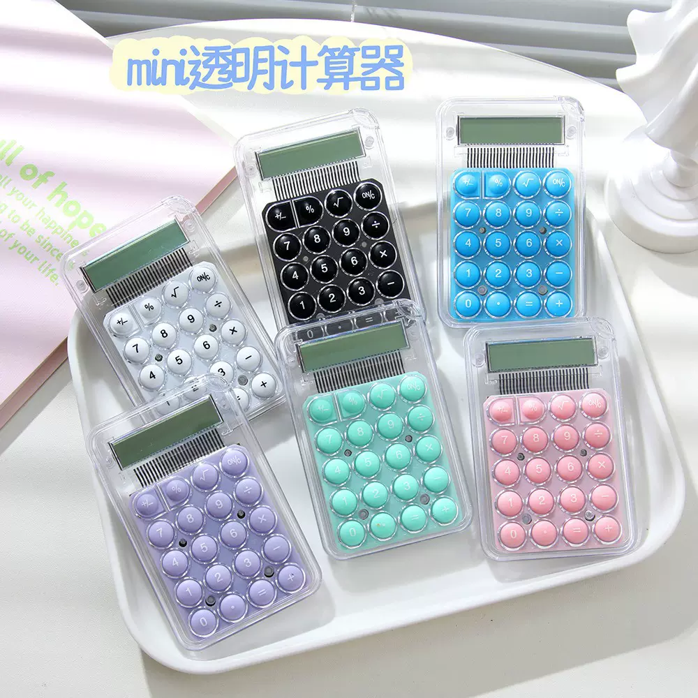 糖果色迷你计算器可爱小型无声便携计数器多巴胺学生口袋计算机