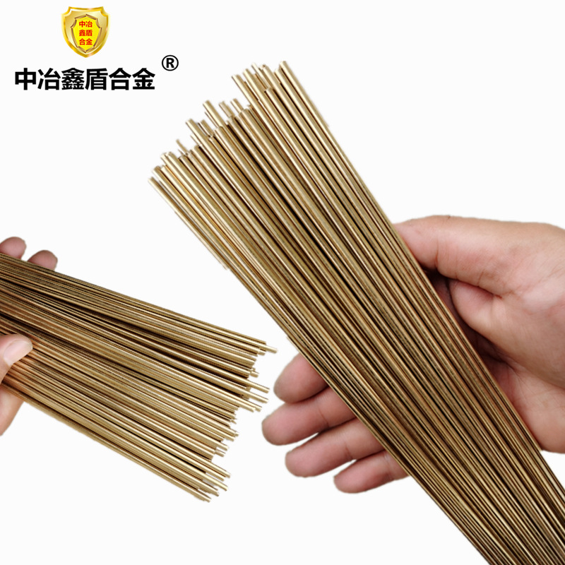 上海S221锡黄铜焊丝 HS221锡黄铜焊丝飞机铜焊条2.02.53.0