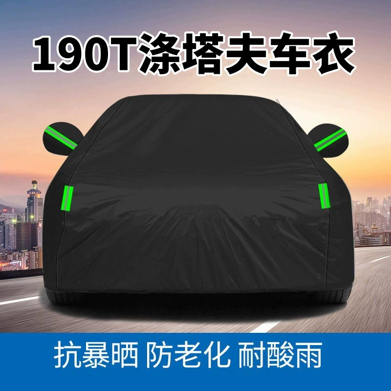 Трансграничная автомобильная одежда 190T полиэстер с покрытием из серебряной ткани