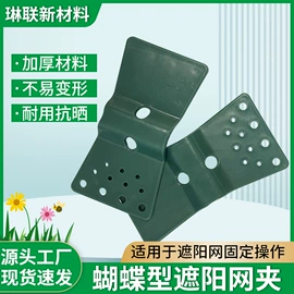 园艺工具;其他农业用具;露营零配件