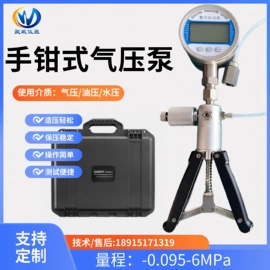 流量计;压力变送器;显示仪表