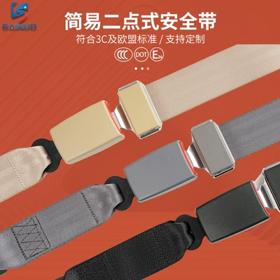 Amusement Equipment Bus School | Car seat belt