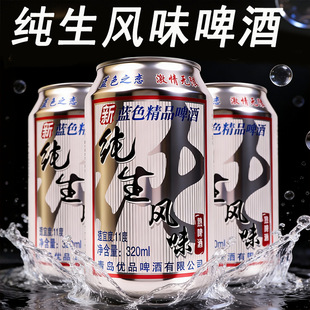 �����Lζơ�Ƶʹ�320ml��ͥ�۲͈F���ە��������l�r������ϯ��ˮ