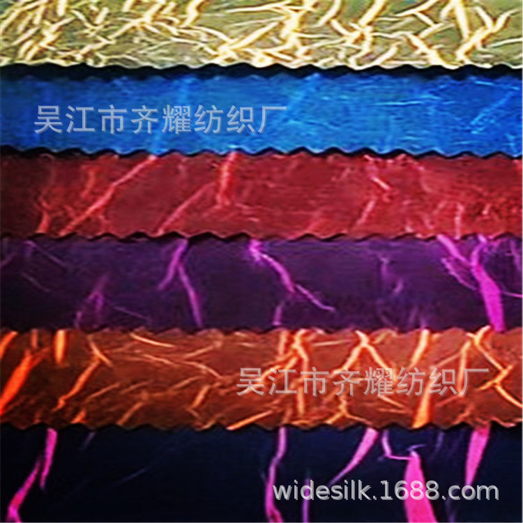 压褶压花闪电裂纹压皱白纹路数码印花春夏防晒衣棉衣外套弹力面料