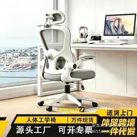 办公椅;儿童学习桌椅;大班椅