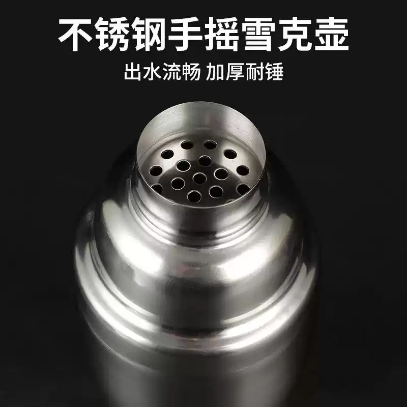 Mezclador de acero inoxidable conjunto mezclador de cóctel mezclador herramientas de mezclador de vinos profesional de taza de shaker jar bar mezclador