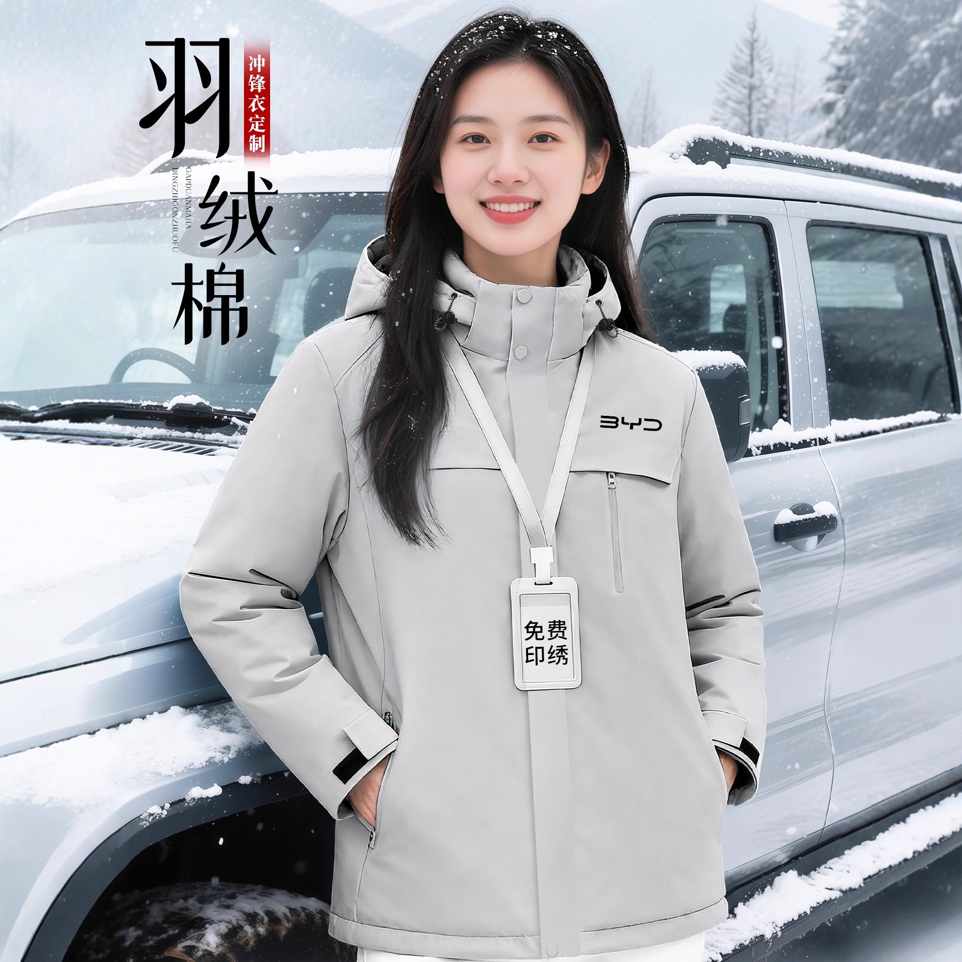 Autumn and Winter Warm Group Clothing, Cotton-Padded Clothing, Fleece-Lined and Thickeneding, Customized Printed Logo for Men and Women, Labor Protection down Cotton Jackets, Cotton-Padded Jackets