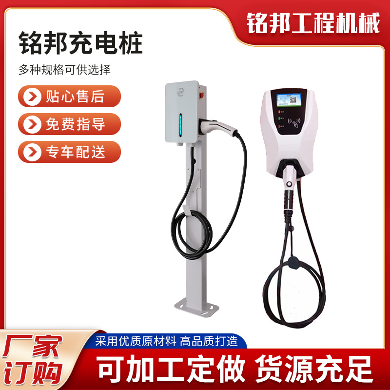 出售新能源智能汽车一机两枪充电桩 小区配件商用直流立式充电桩