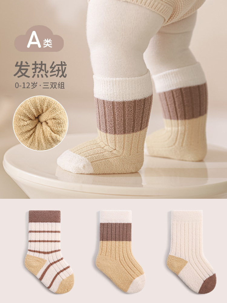 Calcetines infantiles otoño-invierno nuevos productos de calcetines de calcetines