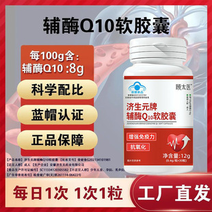 深圳市臻萃康生物科技有限公司