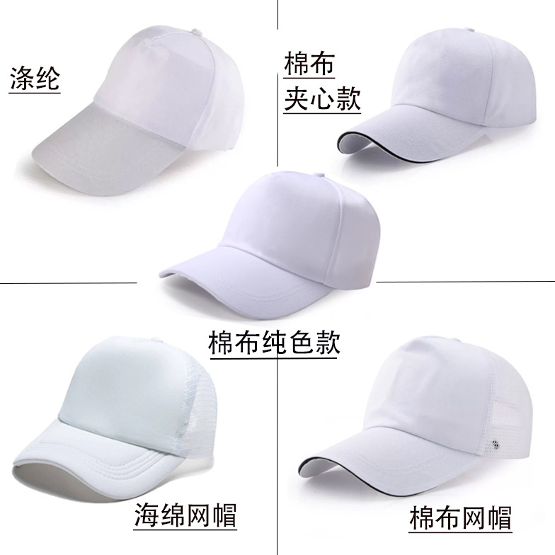 Sombrero personalizado jardín de infantes hosting actividad publicidad gorra voluntario gorra de béisbol al aire libre edificio de Grupo gorra de viaje