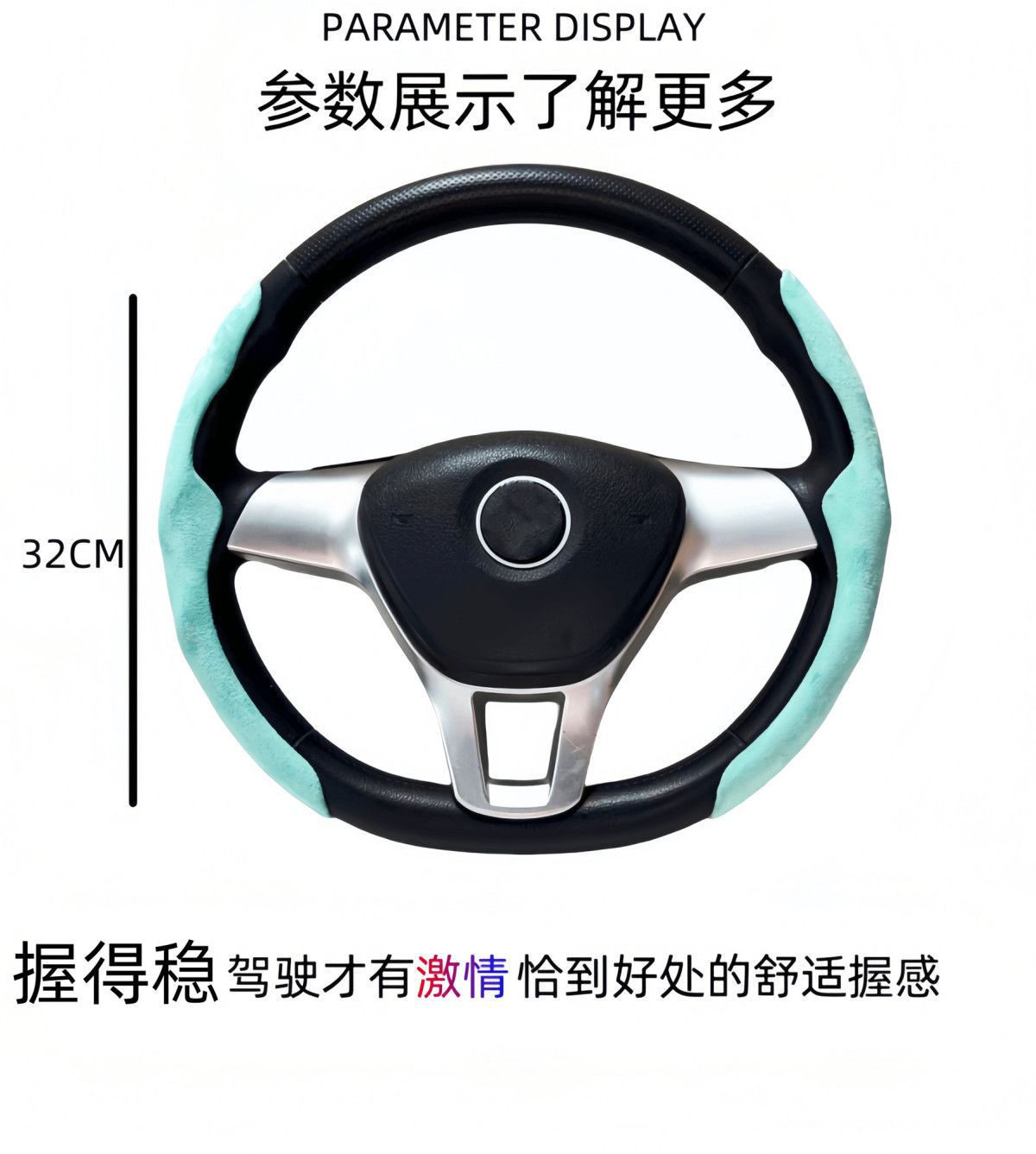 Car Interior Decoration Steering Wheel Cover, Suede Velvet Style, Non-Slip, Sweat-Absorbent, Ultra-Thin, High-End, Personalized, Sporty, All-Season Handlebar Cover