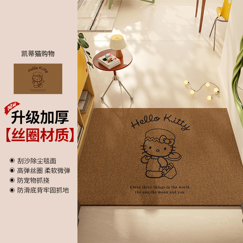 Retro cartoon kitten entrance door mat, dirt-resistant and easy to clean, non-slip home entrance mat, silk loop mat for the foyer