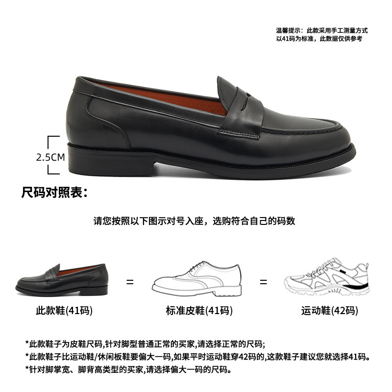 2025春秋复古乐福鞋男英伦简约商务休闲皮鞋黑色一脚蹬豆豆鞋|undefined