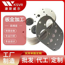 钣金加工;激光加工;焊接加工