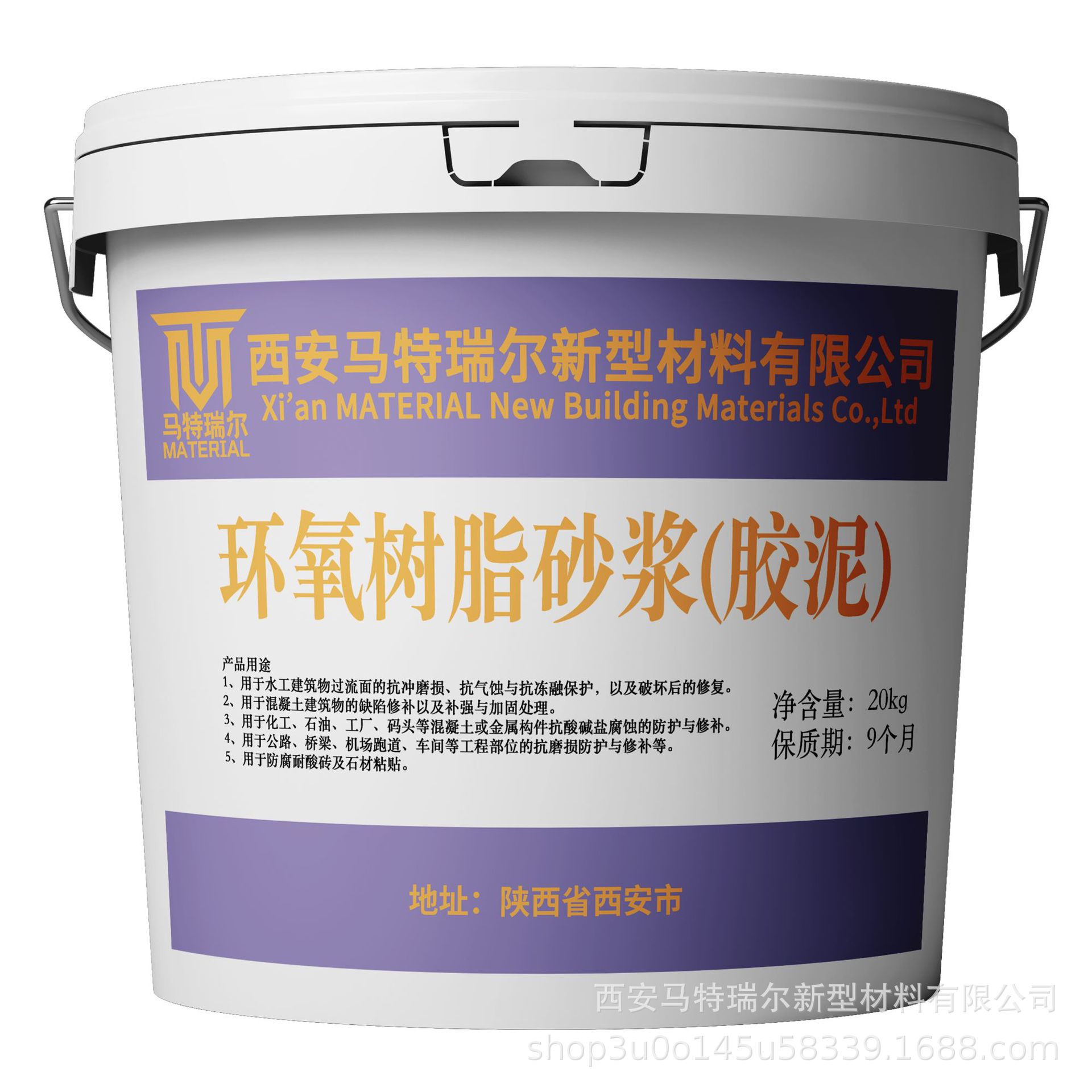 ECM环氧树脂砂浆 耐酸碱防腐蚀 桥梁漏筋麻面修复修补砂浆防水