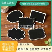 木质小黑板摆件烘焙婚礼标价牌木雕伴手礼工厂现货批发烘焙标价牌
