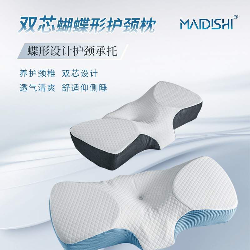 新品颈椎枕头慢回弹护颈枕记忆棉枕芯助睡眠记忆枕头亚马逊批发