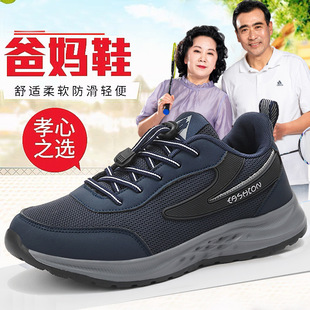 Foot Lijie Elderly Shoes Autum New Middle-Aged and Elderly Soft-Soled Comfortable and Lightweight Mother's Shoes Non-Slip Sports Walking Shoes