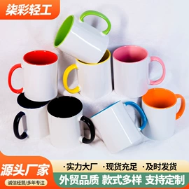 陶瓷杯;保温杯;香薰蜡烛工具