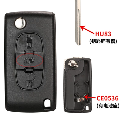 shell factory direct sales — Car Keys - 3-key-lamp-style-with-slot-and-seat