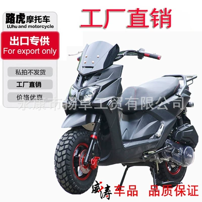 Cross-Border Exclusive Supply of Roadmaster Tiger Eighth-Generation Motorcycle 150Cc Fuel Model Scooter, Can Be Marked as 50Cc Moped