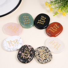 天然水晶椭圆随形片车载香薰片解忧掌心石能量石玛瑙片拇指手把件