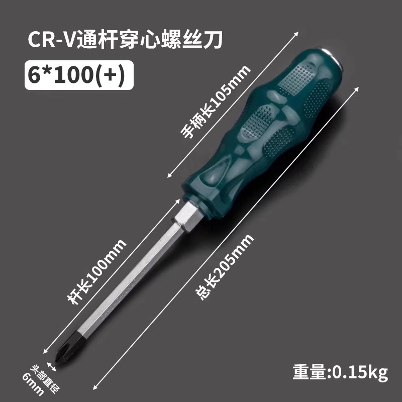 ✅하트 펀치는 6x100 크로스를 칠 수 있습니다 [시험 모델]