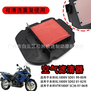 Honda XL1000V XLV1000 Varadero VTR1000 hava filtri üçün uyğundur