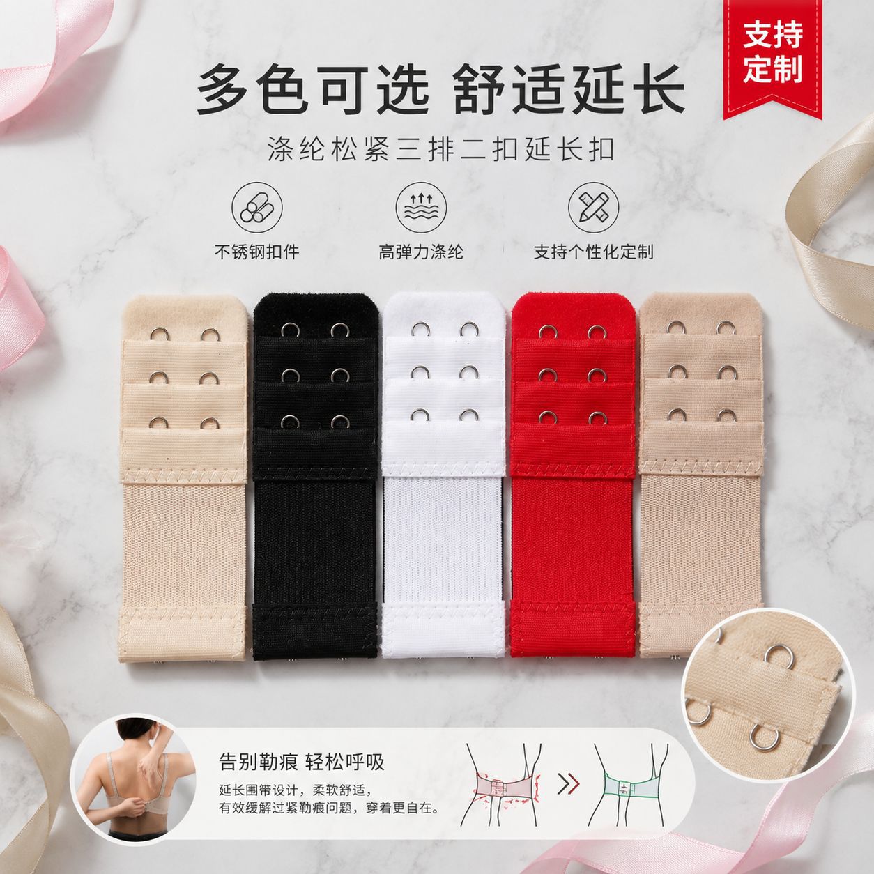 Elastic three-row two-hook bra extension clasp, stainless steel bra extension clasp back clasp, factory direct sales.