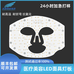 fpc���Ծ�·��led������������pcba�·��ܛ��S���OӋ�аl���
