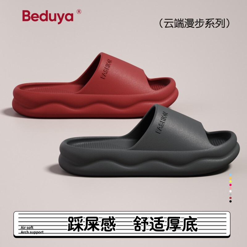 Men's Slippers for Outdoor Use, High-End, Non-Slip, Outdoor Eva Arch Support, Summer Bathing Slippers for Women