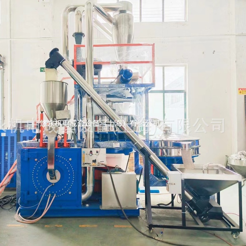 上海悠永低温磨粉机不用液氮可粉碎加工PA/TPU/EVA/PP磨粉代加工|undefined