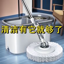 加大加厚家用旋转拖干湿两用免手洗平板拖把桶懒人拖地一拖净