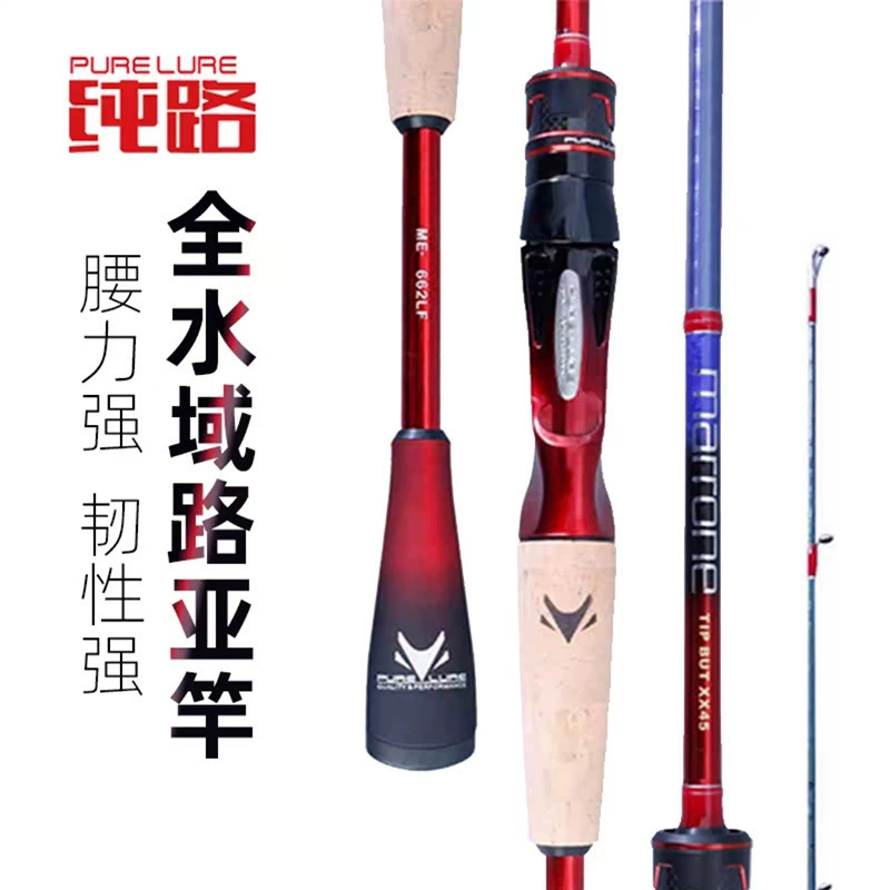 Универсальный удилище PURELURE ME, сверхлегкий, сверхтвердый, с быстрой регулировкой, прямая ручка, ручка пистолета, одиночное удилище дальнего действия, окунь и мандариновая рыба