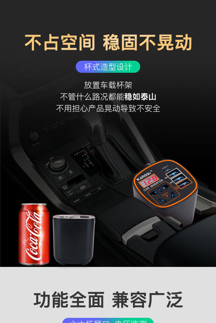 Car inverter 220V high power fast charging usb multi-purpose multi-function 12v24v universal car charger
