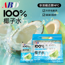 ABD100%Ҭ��ˮ��Ҭ��ˮ0֬���Ҭ֭nfc��Ȼ����֭С���b���o����