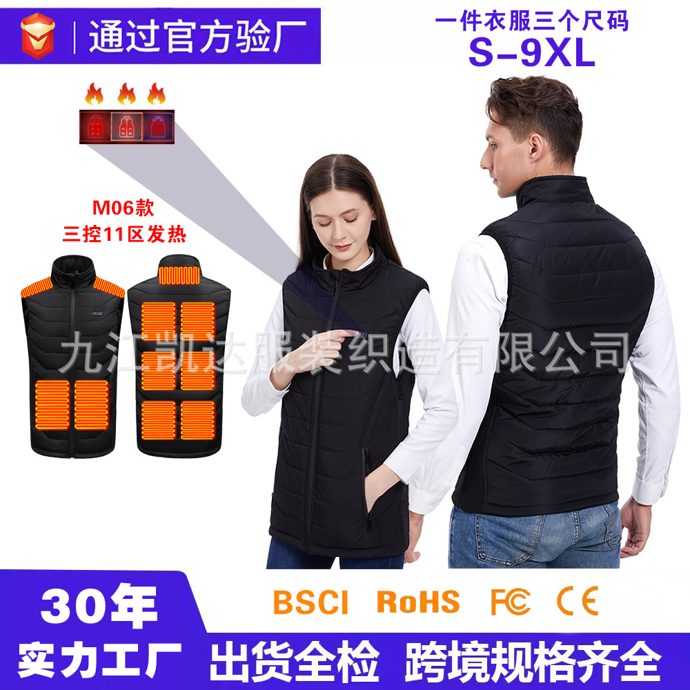 Transfronterizo M06 tres zonas de control 11 chaleco de calefacción eléctrica inteligente ropa de calefacción de invierno chaleco de calefacción de carga USB chaleco cálido