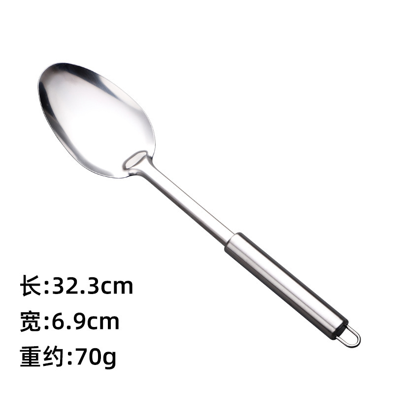 0.8 ミリメートルキッチン調理用品スパチュラセットフルセット家庭用しゃもじザルステンレス鋼キッチン用品セットコンプリートセット|undefined