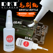 100ML��ëˢƿDKT��ë����ƿ��ëˢƿ������ƿ�T��ƿ�T�͉�ˢ��ƿ