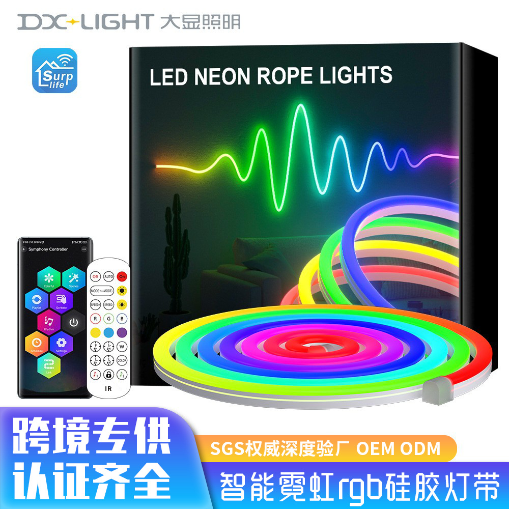 Tira de luces LED transfronteriza, efecto de agua corriente, tira de luz lineal de neón RGB, en stock, tira de luz de silicona impermeable