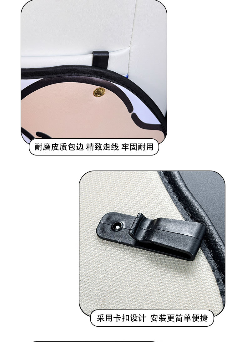 Line Puppy Style Cartoon Cute Car Seat Back Anti-Kick Pad Simple and Comfortable Storage Bag Anti-Kick Pad Anti-Dirty Pad